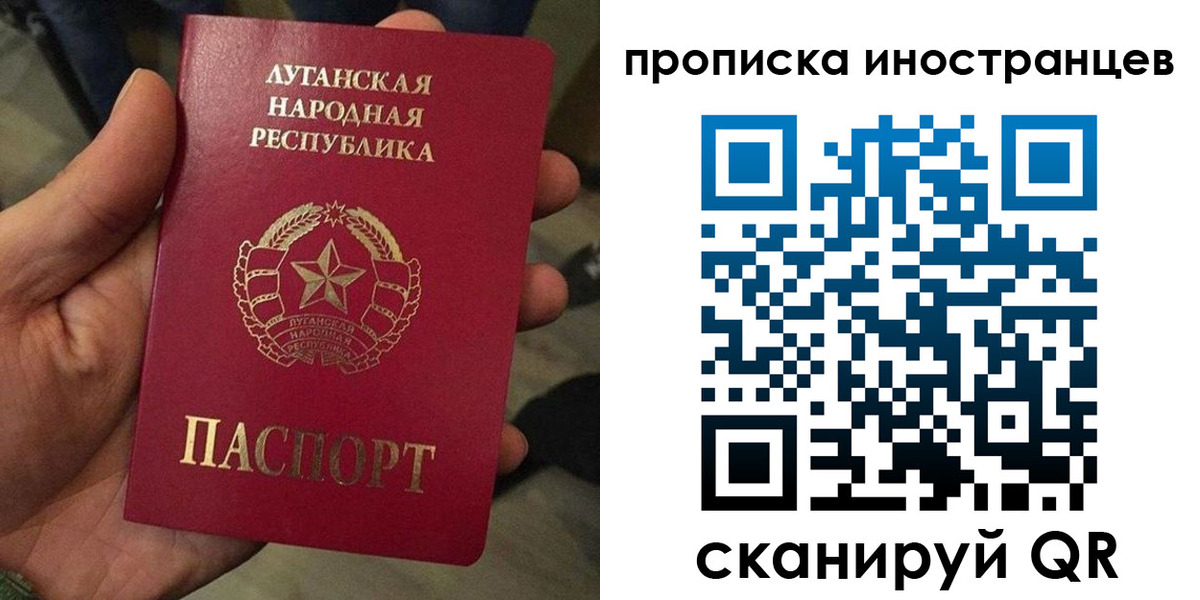 прописка штамп в Горнозаводске