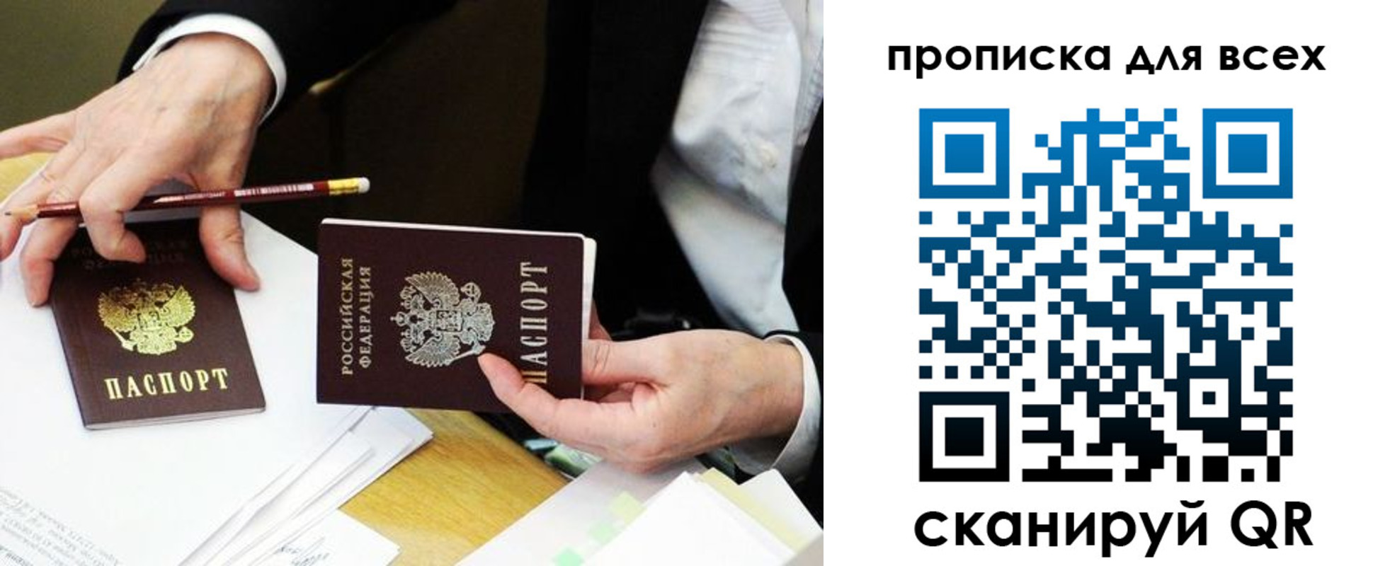 временная регистрация госуслуги в Горнозаводске