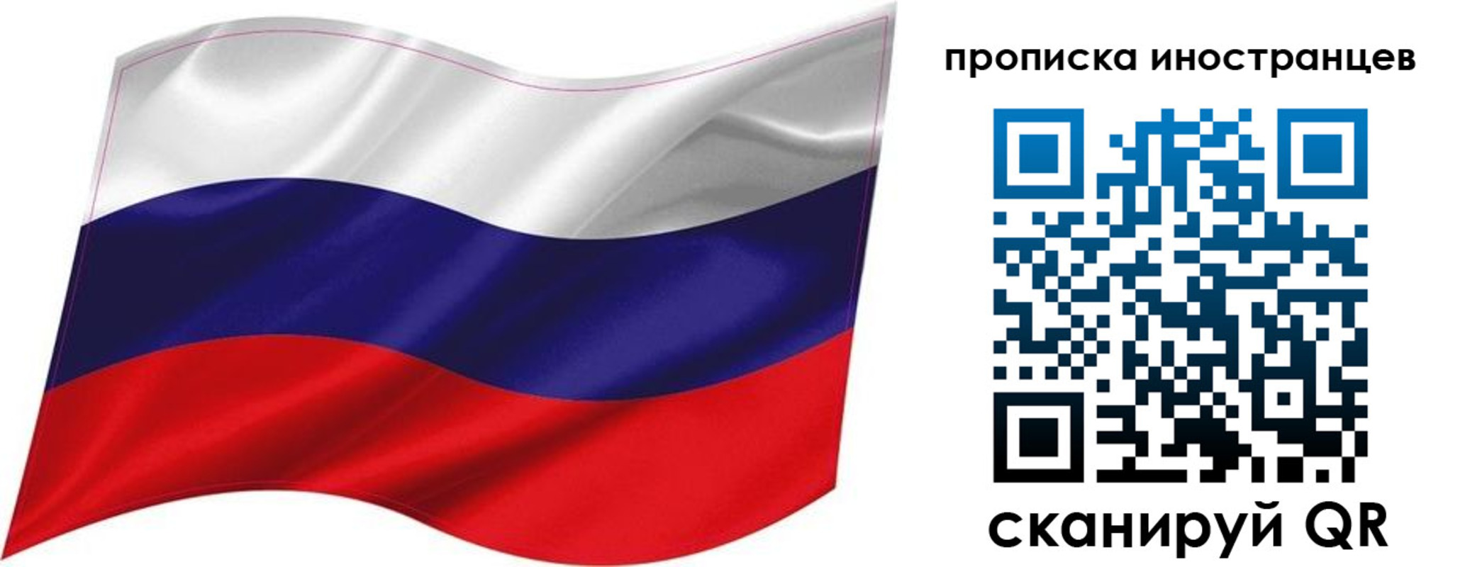 временная регистрация госуслуги в Горнозаводске