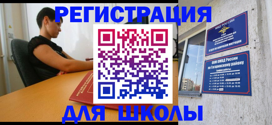 временная регистрация адрес в Горнозаводске