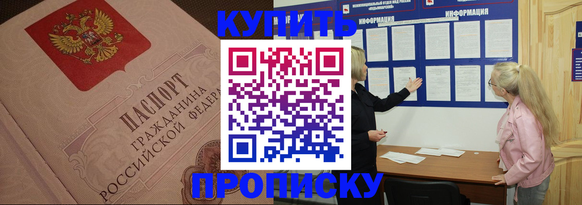 регистрация для дет. сада в Горнозаводске