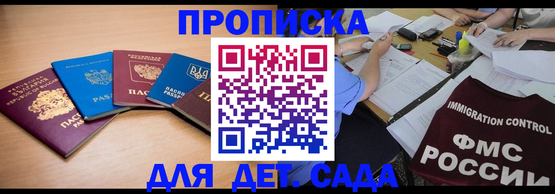 найти адрес прописки в Горнозаводске